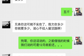 沁阳讨债公司