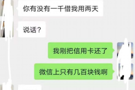 沁阳专业要账公司